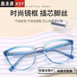 Blue Light Resistant Glasses for Women New Fashion Myopia Glasses Frame Internet Red Same Type of Ins Flat Lenses