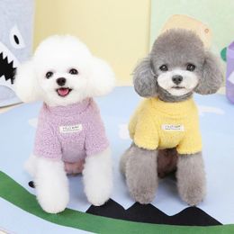 Dog Apparel Clothes Cloud Velvet Pet Clothing Cat Cotton Coat Bichon Teddy Autumn Winter Soft Puppy Jacket 231115