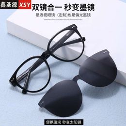 New Tr90 Magnetic Gland Mirror Fashion Gradient Myopia Lens Frame Dual Purpose Polarised Sunglasses 2-in-1