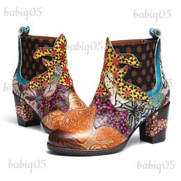 Boots Women's shoes autumn ankle boots fashion Pu leather elastic band Women Botas fashion printed women's high heels T231117