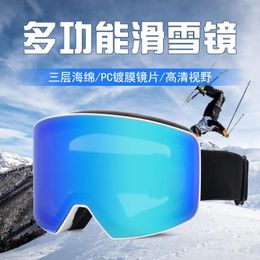 Sunglasses Windproof Adult Double-layer Anti-fog Outdoor Sports Equipment Mountaineering Sandproof Ski Glasses UF235 White Frame 231117