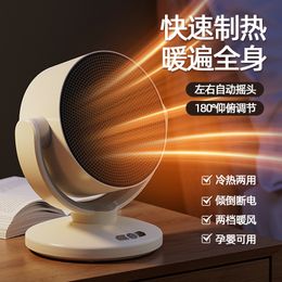 Wholesale of cross-border new home heaters, desktop heaters, mini portable office fast heating heaters