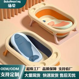 Bathing Tubs Seats baby bath P230417
