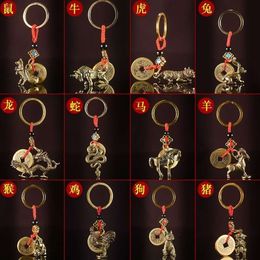 Brass Chain Handmade Solid Primordial Year Mascot 12 Zodiac Key Pendant