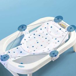 Tubs Seats Newborn Adjustable Mat tub Seat Support Children Safe ing Foldable Bath Net Cushion P230417