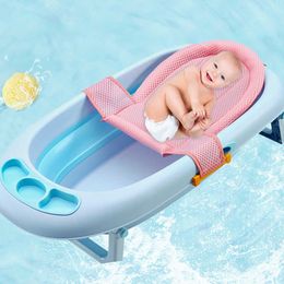 Bathing Tubs Seats Infant Adjustable Safety Babies Tub Non-slip T-shaped Net Baby Bath Mesh P230417