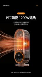 2023 New Fan Heater High Power 1200W Desktop Heater Ceramic PTC Heating Household Smart Electric Heater