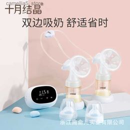 Breastpumps October crystal electric breast pump double-sided milk collector silent milk collector breast milk automatic breast pump Q231120