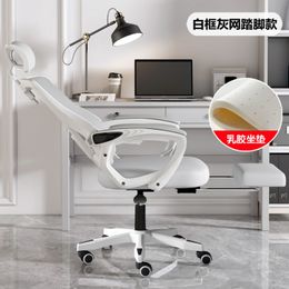 Computer chair Home comfort office chair Ergonomic chair rotating student chair staff seat