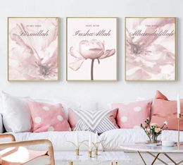 Pink Floral Islamic Canvas Mural Bismillah Prints Wall Art Gifts Poster Affiche Islamiqu Painting Living Room Home Decor Paintings8597132