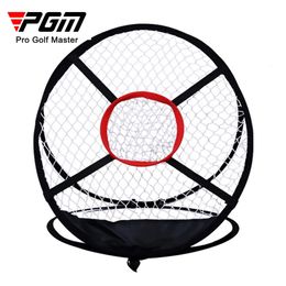 Other Golf Products PGM Golf Training Net Indoor/Outdoor Portable/Mini Golf Practise Net Golf Demand Net Training Golf supplies LXW005 231120