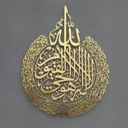 Mirrors Ayatul Kursi Islamic Wall Art Acrylic Wooden Home Decor Calligraphy Ramadan Decoration Eid269R