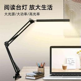 Artpad Modern Business Multi-Angel Adjustments LED Desk Lamp Eye Care 3 Modes Touch Control Table Lamp C0930252U