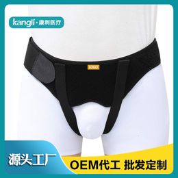 Back Massager Hernia Belt Truss for Inguinal or Sports Support Brace Pain Relief Recovery Strap with 2 Removable Compression 230208