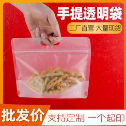 Frosted transparent handbag self standing ziplock bag snack food plastic sealed red dates dried fruit candy packaging bag ZZ