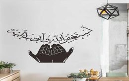 Muslim style hold up the sun Wall Sticker for room home decoration Mural Art Decals Arabic Classic stickers wallpaper Y08058019614