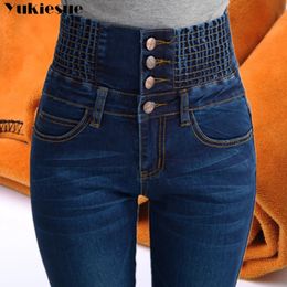 Women's Jeans Winter High Waist Skinny Pants Fleece no velvet Elastic Jeggings Casual clothes For Women Warm 231122