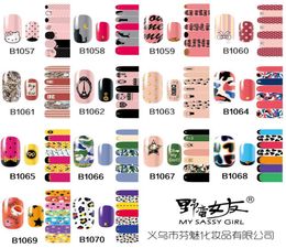 Manicure Full Nail Polish Nail Stickers Affixed Manicure Convenience Stickers B10571070 Nail Polish 14 Sticks 9835952