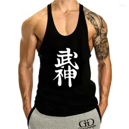 Men's Tank Tops Bujinkan Ninjutsu Ganbaru Dojo Japanese Martial Art Retro Black Men Top