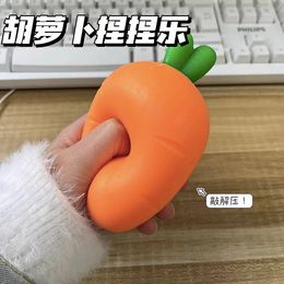 Children's carrot pinch fun slow rebound decompression and decompression pinch ball to vent creativity cute primary school students toy