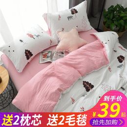 Bedding Sets Home Textile Bed Cotton Set Flat Sheet Elephant Duvet Cover Pastoral Style Linens 4pc Bedcloth