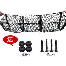 3 or 4 Pockets Cargo Net Stretchy Trunk Storage Organiser Heavy-Duty Luggage Holder with Mount Kit For SUV Pickup Truck Van