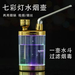 Smoking Pipes Water pipe and water pipe dual purpose old style water pipe kettle, cut tobacco, filter cigarette holder