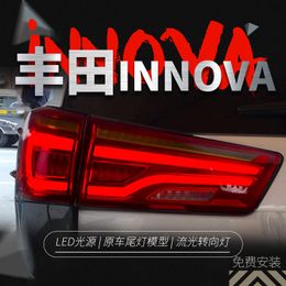 Car LED Tail Lights for Toyota INNOVA 20 16-in Rear Fog Lamp Brake Reverse Dynamic Turn Signal Taillight