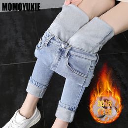 Women's Jeans Women High Waist Thermal Jeans Winter Warm Stretchy Fleece Lined Denim Pants Leggings Blue Black Female Slim Pants Trousers 231124