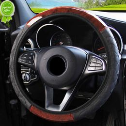 4 Colour New High Quality Car Steering Wheel Covers Wood Grain Mahogany Leather Embossed No Elastic Band Anti-Slip 37-38cm