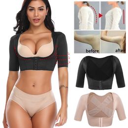 Waist Tummy Shaper Upper Arm Humpback Posture Corrector Arms Shapewear Back Support Women Compression Slimming Sleeves Slimmer Corset Top 230425