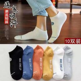 Men's Socks Mans Mens Man Men's Sports Solid Color Boat Invisible Summer Thin Shallow Mouth Low Black Cute Boy