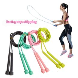 Jump Ropes Professional Men Women Gym Speed Skipping rope Adult jump rope Weight Loss Children Sports portable fitness equipment exercise P230425