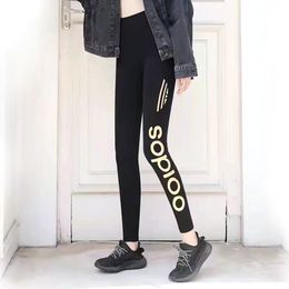 2023 New Sports Leggings Women Stretch Quick Dry Black Yoga Leggings Women Cropped Outfits Lady Sports Ladies Pants Exercise Wear Girls Running Leggings Gym