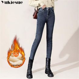 Jeans 2022 Winter Warm Fleece Thick Womens Fashion High Waist Women's Skinny Jeans Woman Denim Capris Pants Jean Mom Jeans Trousers