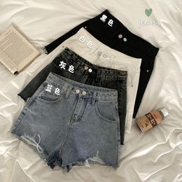 Women's Jeans High Waist Sexy Denim Shorts For Women Summer 2023 Korean Black Loose Burrs Wide-leg Pants Stylish Short