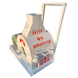 Grain pellet crusher Agricultural machinery Breeding feed Equipments