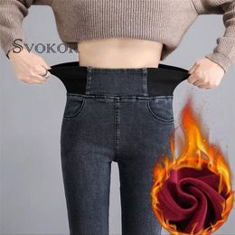 Capris Svokor Inverno pantaloni caldi Velvet High Waist Slim Fit Denim Bottomtrousers Elasticità ad alta elasticità Pantaloni