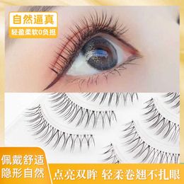 3 PCFalse Eyelashes Grafting World Natural Sharpening False Eyelashes Transparent Stem Cross Soft Simulation Segmentation Z0428