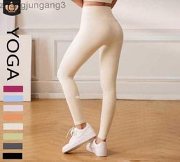 23SSS Leggings Yoga Pants High Waist Nude Lycra Running Tights with Hip Lifting and Belly Tightening6655602