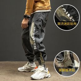 Pants Jeans Men Spring/summer Retro Patchwork Camo Pants Men Loose Ankletied Pants Multipocket Jogger Cargo Pants Elastic Waist 5xl