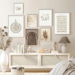 Gold Marble Islamic Cavans Painting Ayatul Kursi Bismillah Wall Art Print Allah Arabic Posters Pictures Living Room Home Decor283B