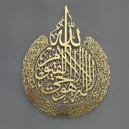 Decorative Objects & Figurines Islamic Wall Art Ayatul Kursi Acrylic Decoration Window Hanging Light Home Decor Windchime Pendant 280r