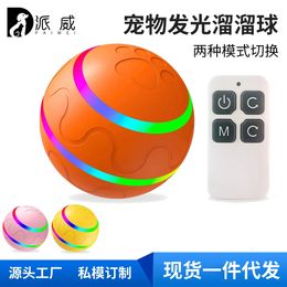 Dog Toys Chews Wild Ball Bite resistant Pet Toy Automatic Dog Toy Ball Electric Smart Ball 231129