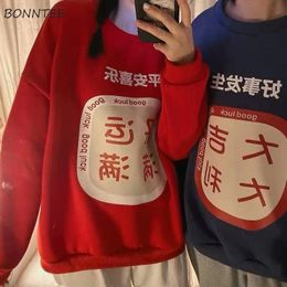 Womens Hoodies Sweatshirts Couple Sweatshirts Women Autumn Sudadera Mujer Stylish Lovely Loose Korean Style Stylish Minimalist Allmatch Aesthetic Basic 230207