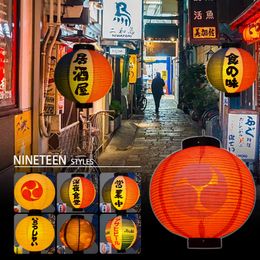 Other Event Party Supplies 30x30cm Japanese Style Paper Lantern Sushi Shop Restaurant Pub Izakaya Advertising s Japan Traditional Hanging 230206