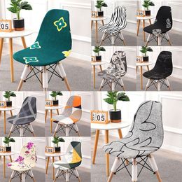 Chair Covers Exquisite Printed Cover Comfortable Elastic Stretch Seat Modern Office Home Slipcover