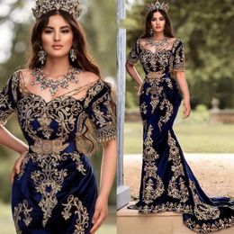 Kaftan Mermaid Arabic Evening Dresses Vintage Short Sleeves Gold Lace Appliques Beaded Long Navy Blue Veet Celebrity Party Gowns Women Elegant Prom Dress