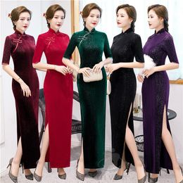 Ethnic Clothing Chinese Style Cheongsams Women Wedding Solid Colour Tight Sexy Qipao Split Long Dresses Elegant Costumes Middle Sleeve Clothe