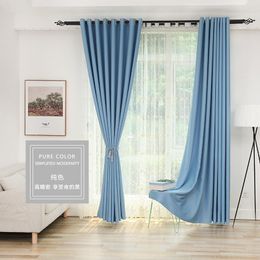 Curtain Modern And Simple Pure Colour High-precision MaArtificial Custom Blackout Curtains For Living Dining Room Bedroom